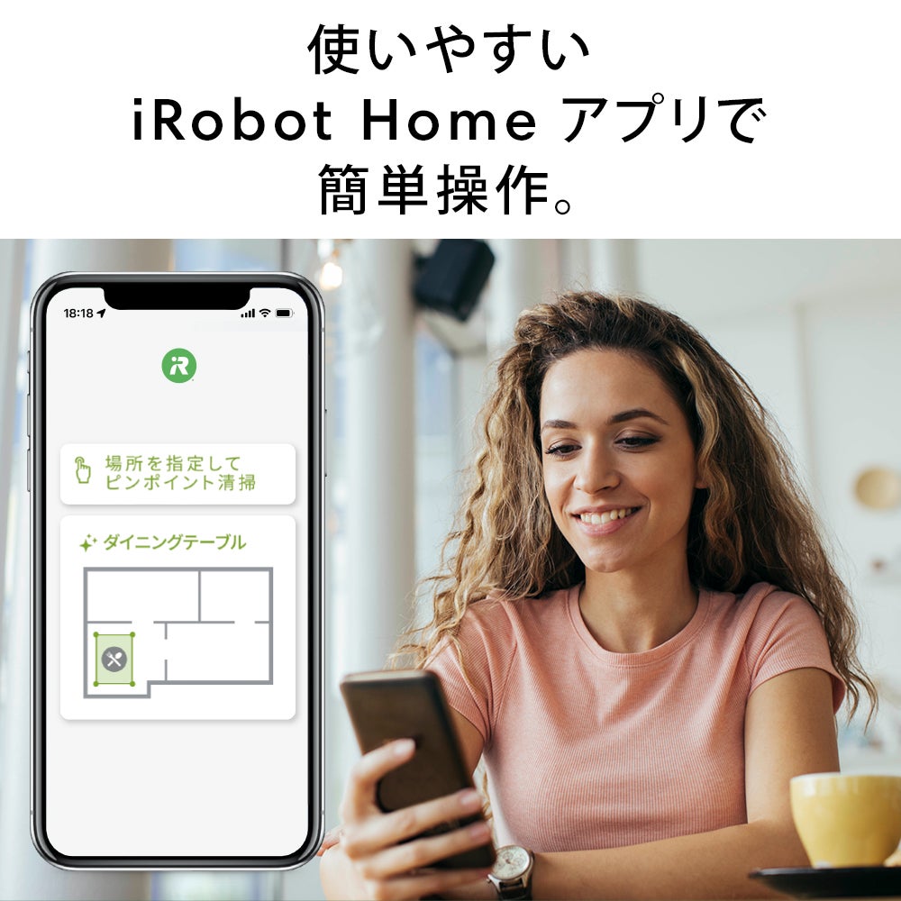 [レンタル] ルンバ コンボ j9+ 掃除機＆床拭きロボット アイロボット公式 [ロボットスマートプラン＋] - 18