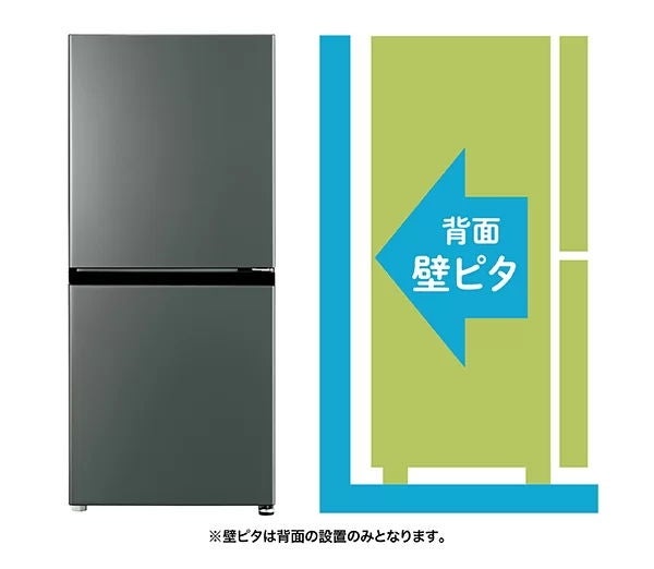 [レンタル] [170L][一人暮らし向け][右開き]アクア AQR-17R 冷凍冷蔵庫 - 7