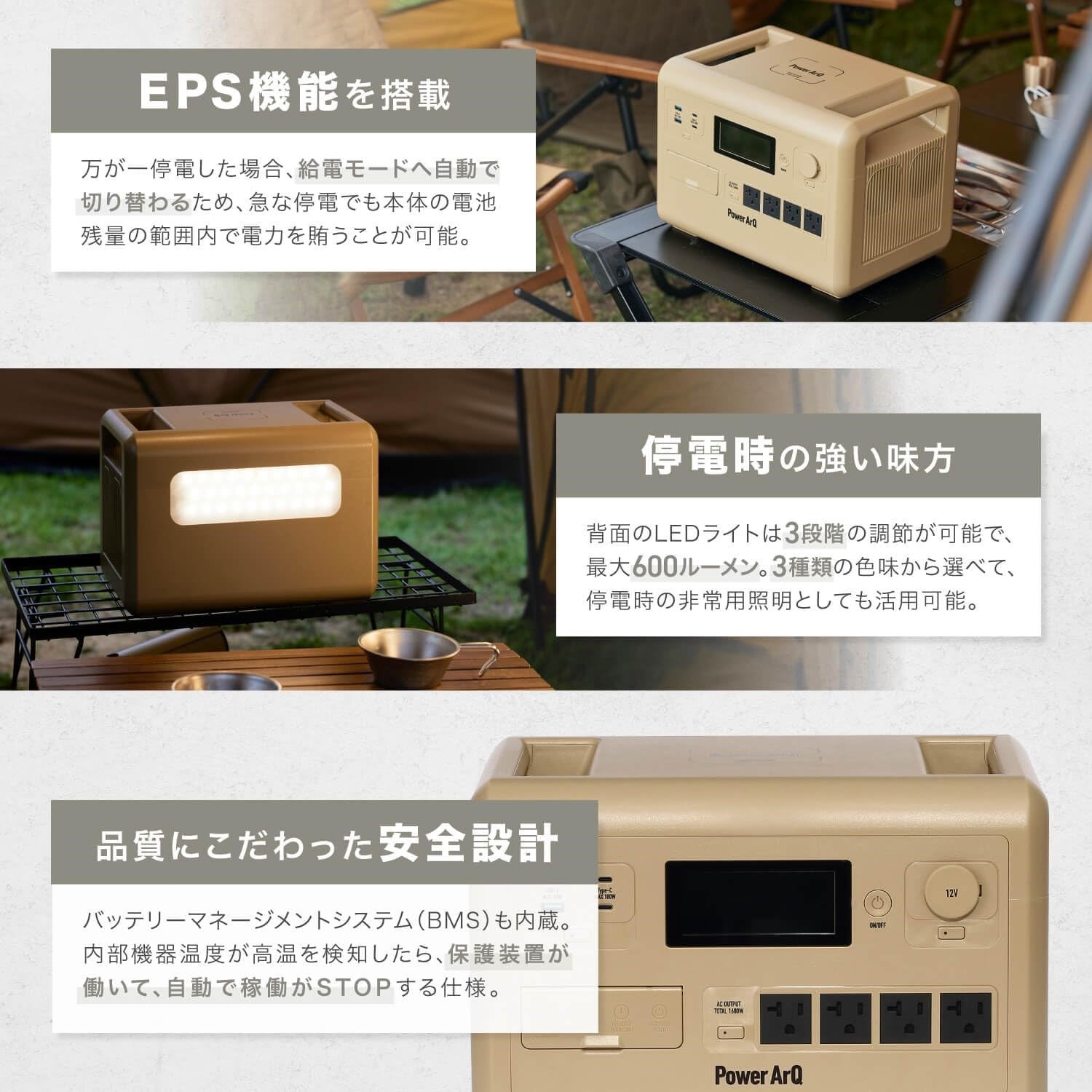 [レンタル] 加島商事 PowerArQ S10 Pro ポータブル電源（1024Wh） - 10