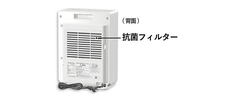 [レンタル] ダイニチ プラス(Dainichi Plus) セラミックファンヒーター EF-P1200H (暖房目安 3～8畳) - 9