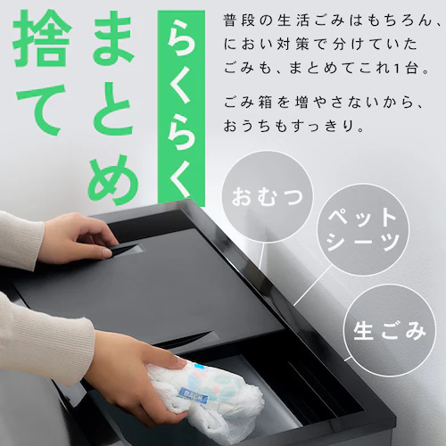 [レンタル] アイリスオーヤマ 45L冷凍ごみ箱 IFTB-45A-H - 8