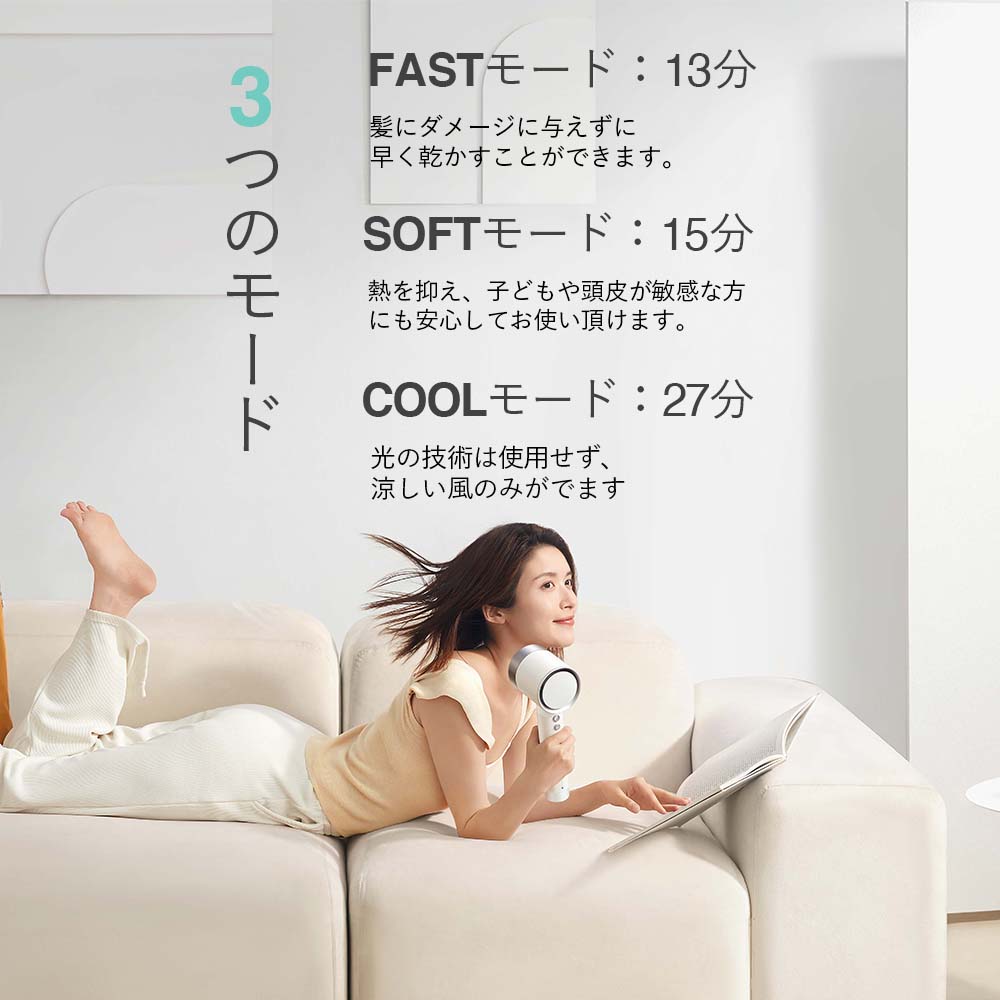 [レンタル] Zuvi（ズーヴィ） Halo 光ヘアケアコードレスヘアドライヤー - 3