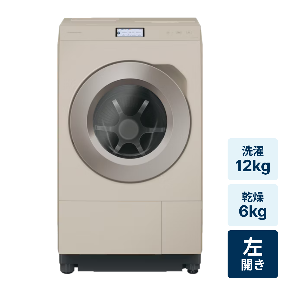 レンタル] パナソニック 【左開き】洗濯12kg/乾燥6kg ななめドラム式