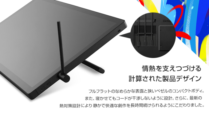 レンタル] Wacom Cintiq 24 液晶ペンタブレット DTK246 - Rentio