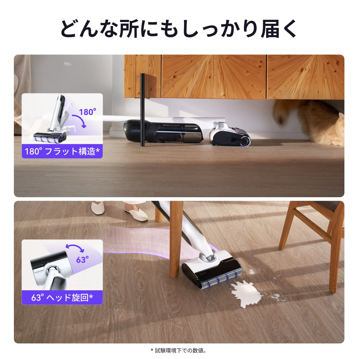 [レンタル] Narwal S30 コードレス水拭き掃除機 - 11