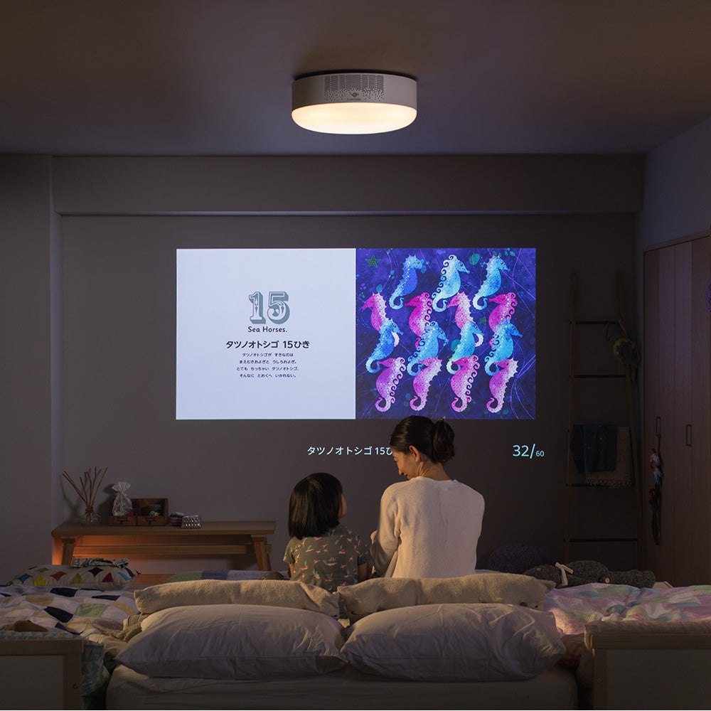 レンタル] Aladdin X2 Plus シーリングプロジェクター - Rentio