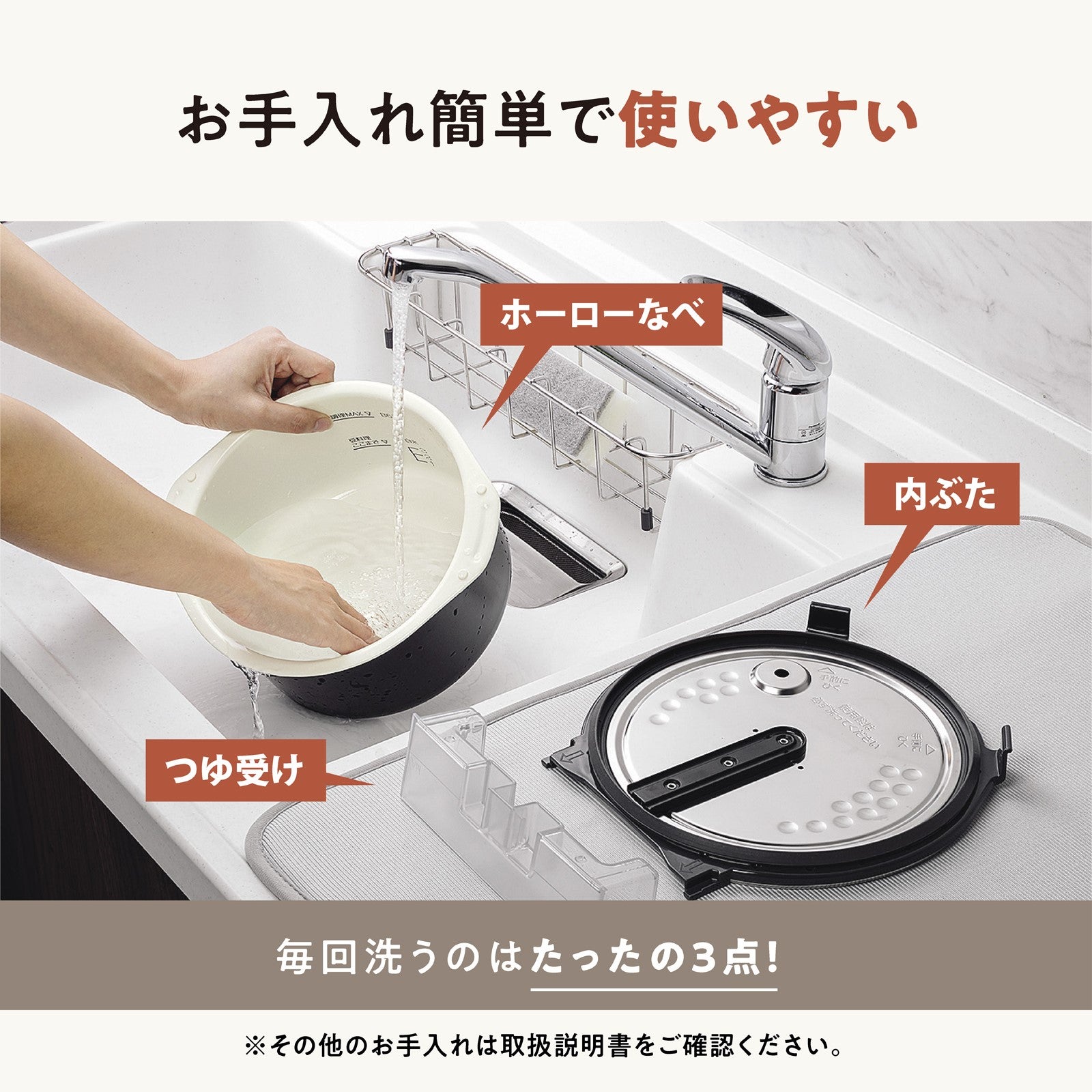 [レンタル] 象印 ホーロー電気調理鍋 EL-NS23 クリーム - 7