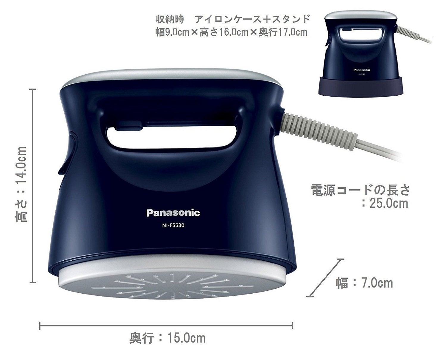 [レンタル] パナソニック 衣類スチーマー NI-FS530-DA - 3