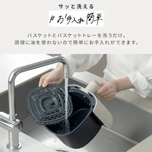 [レンタル] アイリスオーヤマ FV-M30A-C 過熱水蒸気 ノンフライ・エアフライヤー - 11
