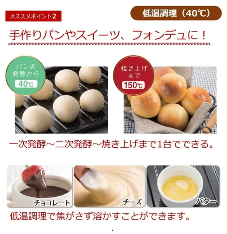 [レンタル] 日立 コンベクションオーブントースター HMO-F100-W ホワイト オート機能 遠赤ヒーター ノンフライ調理 - 5