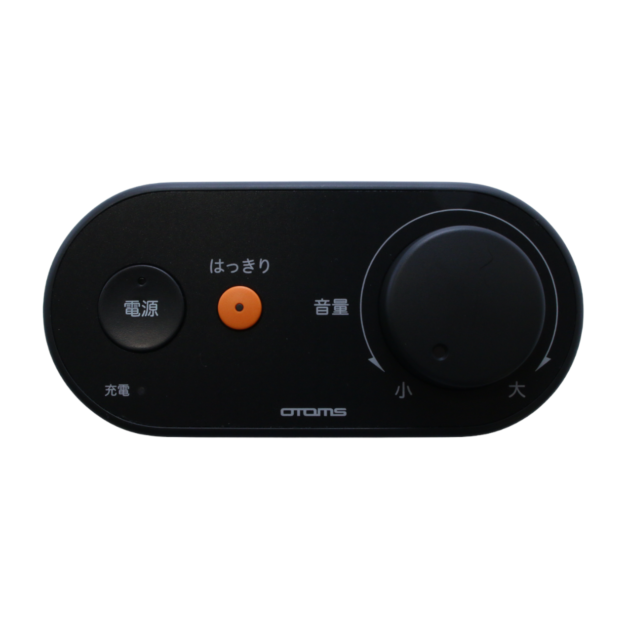 [レンタル] OTOMS お手元テレビスピーカー 快テレ君 VS-T300 - 3