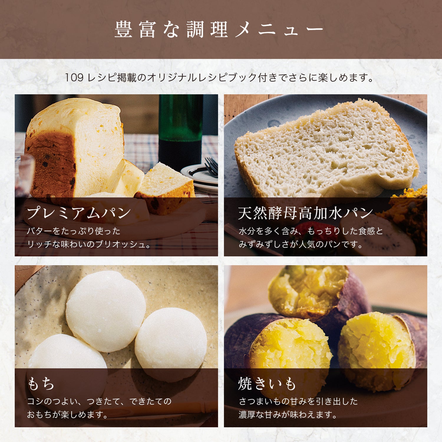 [レンタル] シロカ おうちベーカリー ベーシック プラス SB-2D151 30メニュー 1.5斤タイプ 餅つき機 1時間パン 超早焼きコース 高加水パンモード - 5