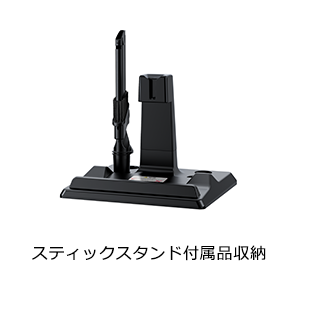 [レンタル] 日立 かるパックスティック PKV-BK3K コードレス スティッククリーナー - 3