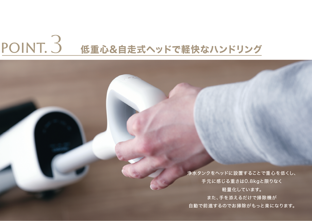 [レンタル] Mindoo Aqua X Plus コードレス水拭き掃除機 - 10