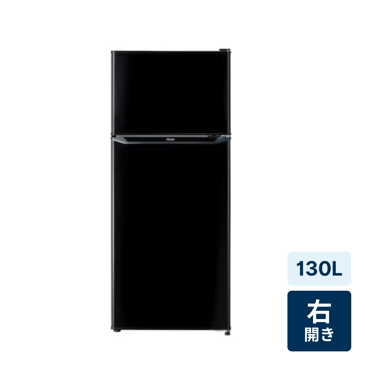 [レンタル] [130L][一人暮らし向け][右開き]ハイアール 冷凍冷蔵庫 JR-N130C ブラック