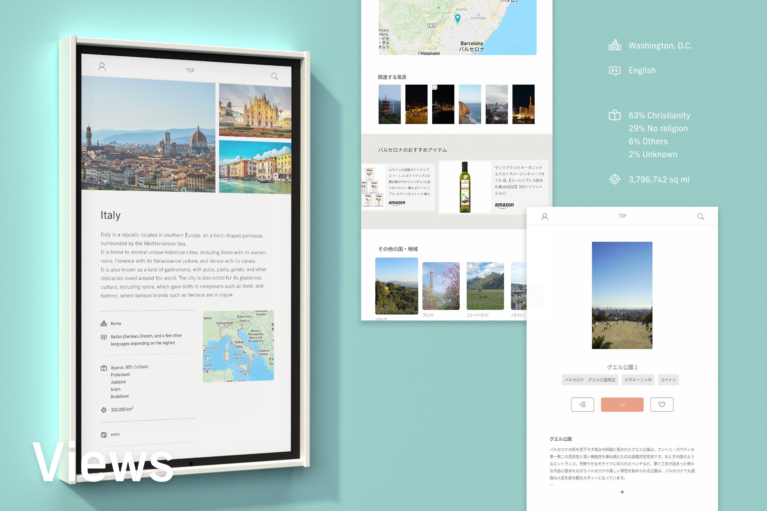 [レンタル] Atmoph (アトモフ) Window 2 [Basic] - 5