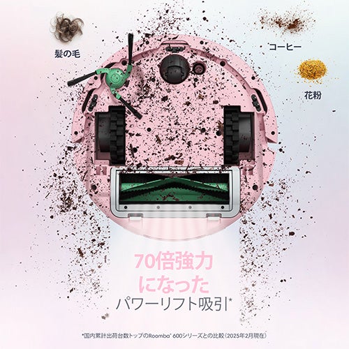 [レンタル] Roomba (ルンバ) Mini 掃除機＆床拭きロボット + AutoEmpty 充電ステーション アイロボット公式 [ロボットスマートプラン＋] - 36