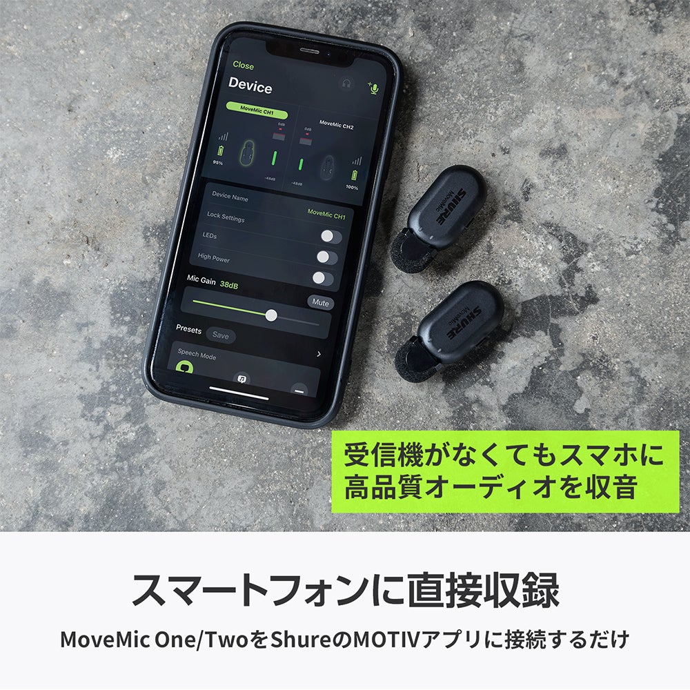 [レンタル] SHURE クリップオン・ワイヤレスマイク MoveMic Two受信機キット - 10