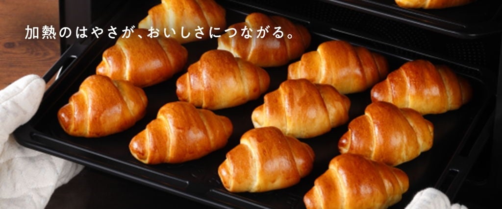 [レンタル] [30L]東芝 石窯ドーム ER-D7000B 過熱水蒸気 350℃ オーブンレンジ - 15