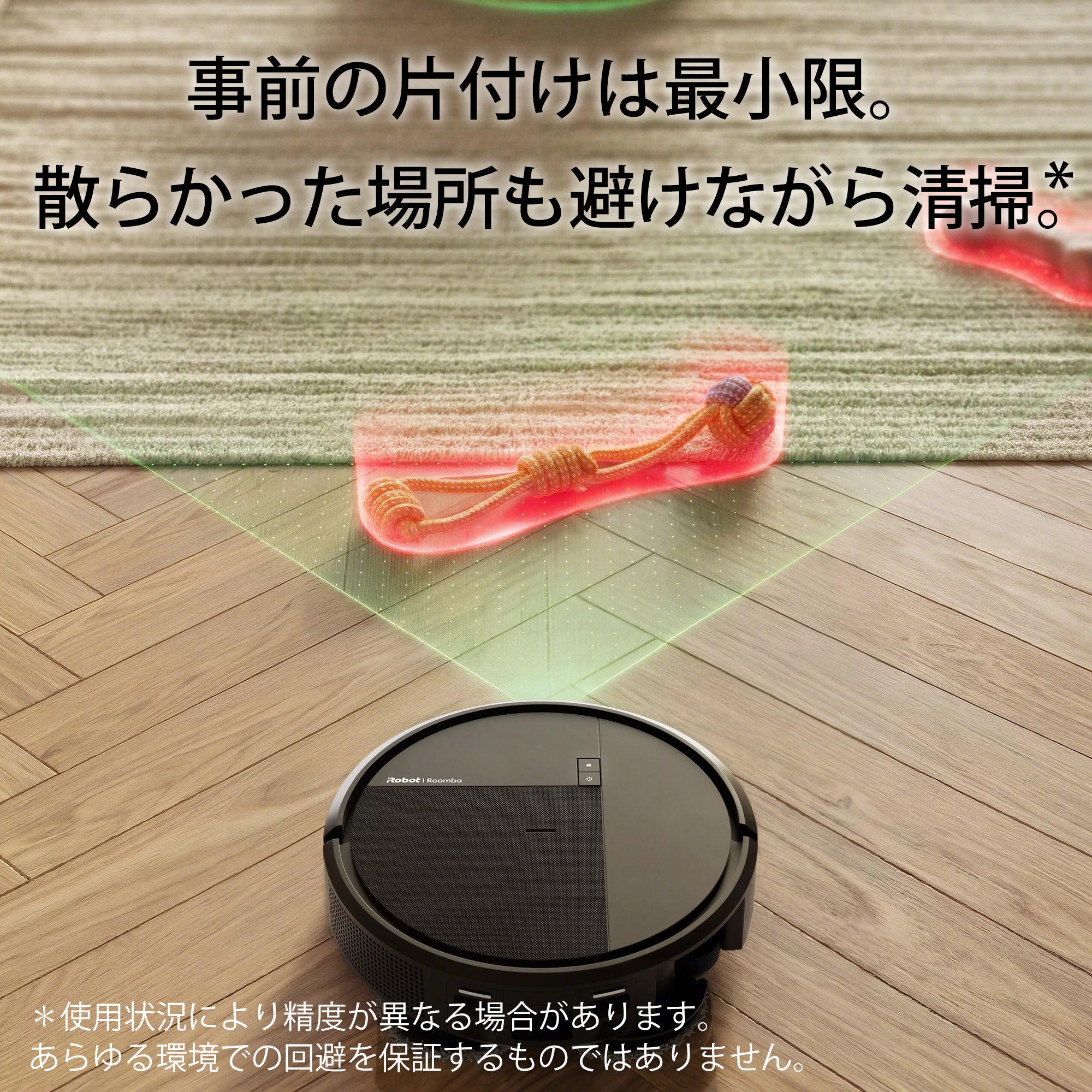 [レンタル] Roomba (ルンバ) Plus 515 Combo ロボット + AutoWash 充電ステーション アイロボット公式 [ロボットスマートプラン＋] - 8