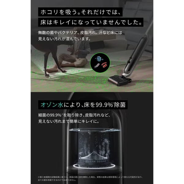 [レンタル] Anker MACH V1 コードレススティッククリーナー - 4