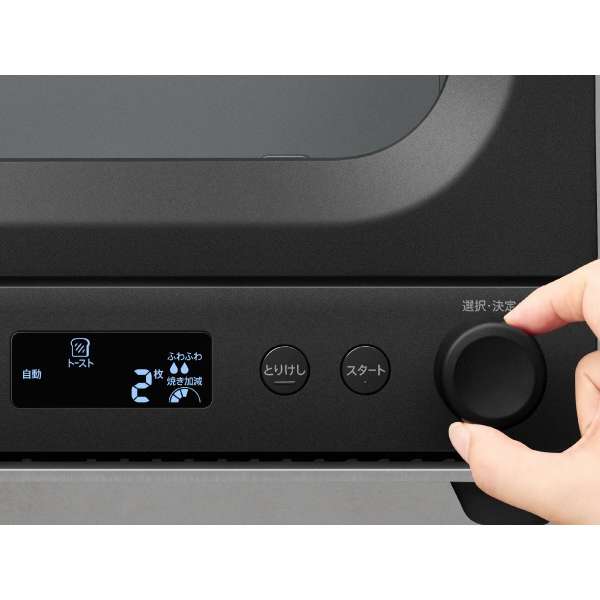 [レンタル] [2枚焼き]シャープ ヘルシオ AX-WT1 トースター - 5