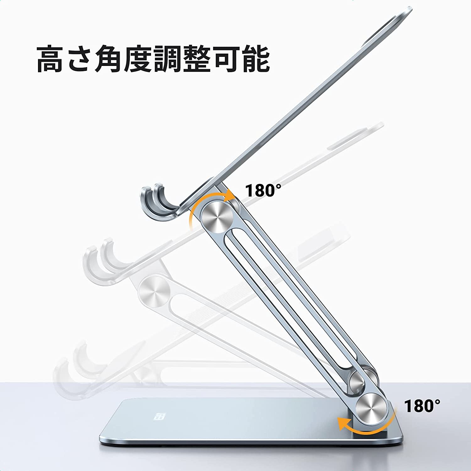 [レンタル] UGREEN タブレット スタンド 折りたたみ式 iPad 4.7-12.9インチ対応 - 2