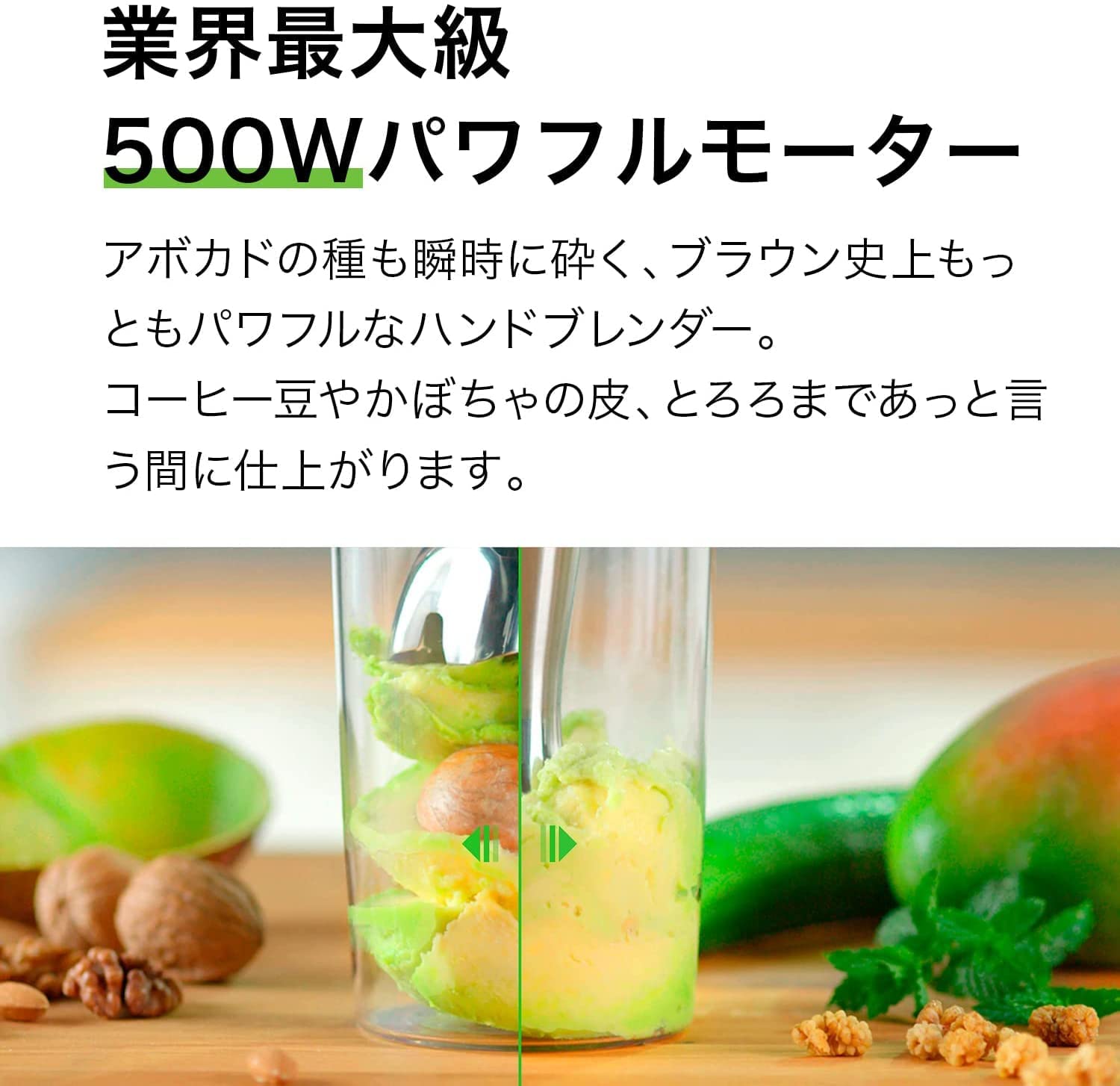 [レンタル] BRAUN ブラウン マルチクイック 9 ハンドブレンダー MQ9195XLS 1台8役 - 3