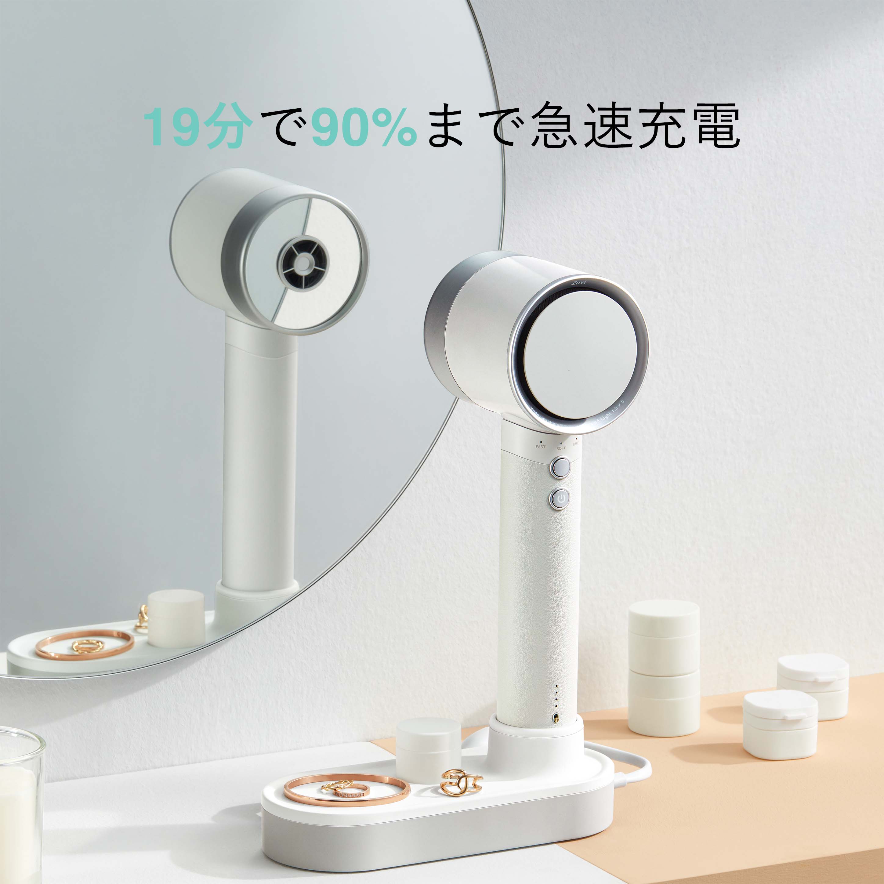 [レンタル] Zuvi（ズーヴィ） Halo 光ヘアケアコードレスヘアドライヤー - 7