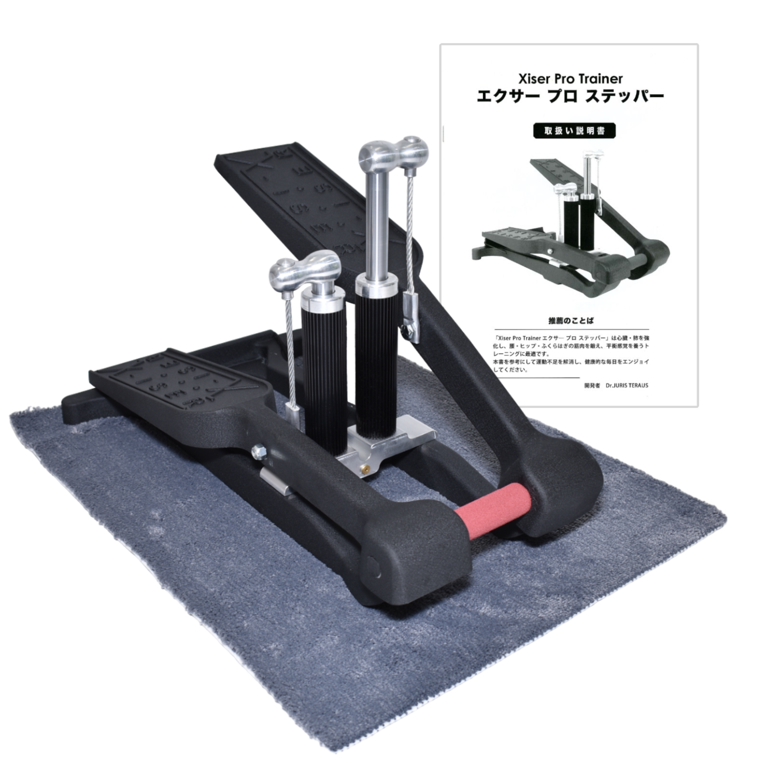 Xiser Pro Trainer ステッパー-hybridautomotive.com