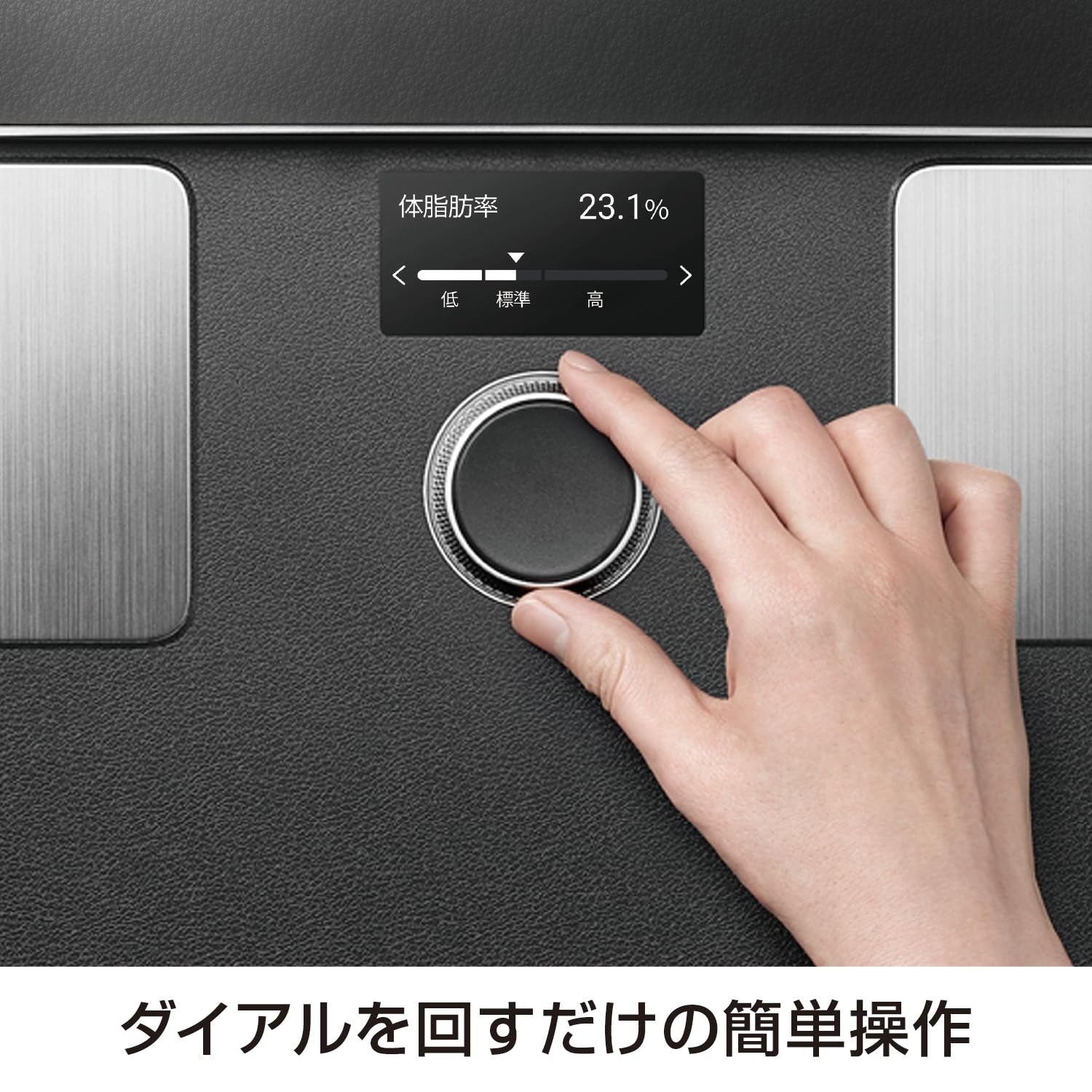 [レンタル] インボディ(inbody) プレミアム体組成計 インボディダイアル InBodyDial H40 Bluetooth対応 - 7