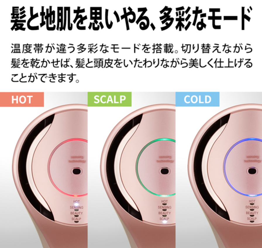 [レンタル] SHARP プラズマクラスタードレープフロードライヤー IB-WX2 - 6