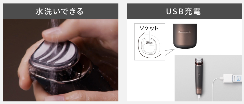 [レンタル] パナソニック バイタリフト RF EX EH-SR86 美顔器 - 10