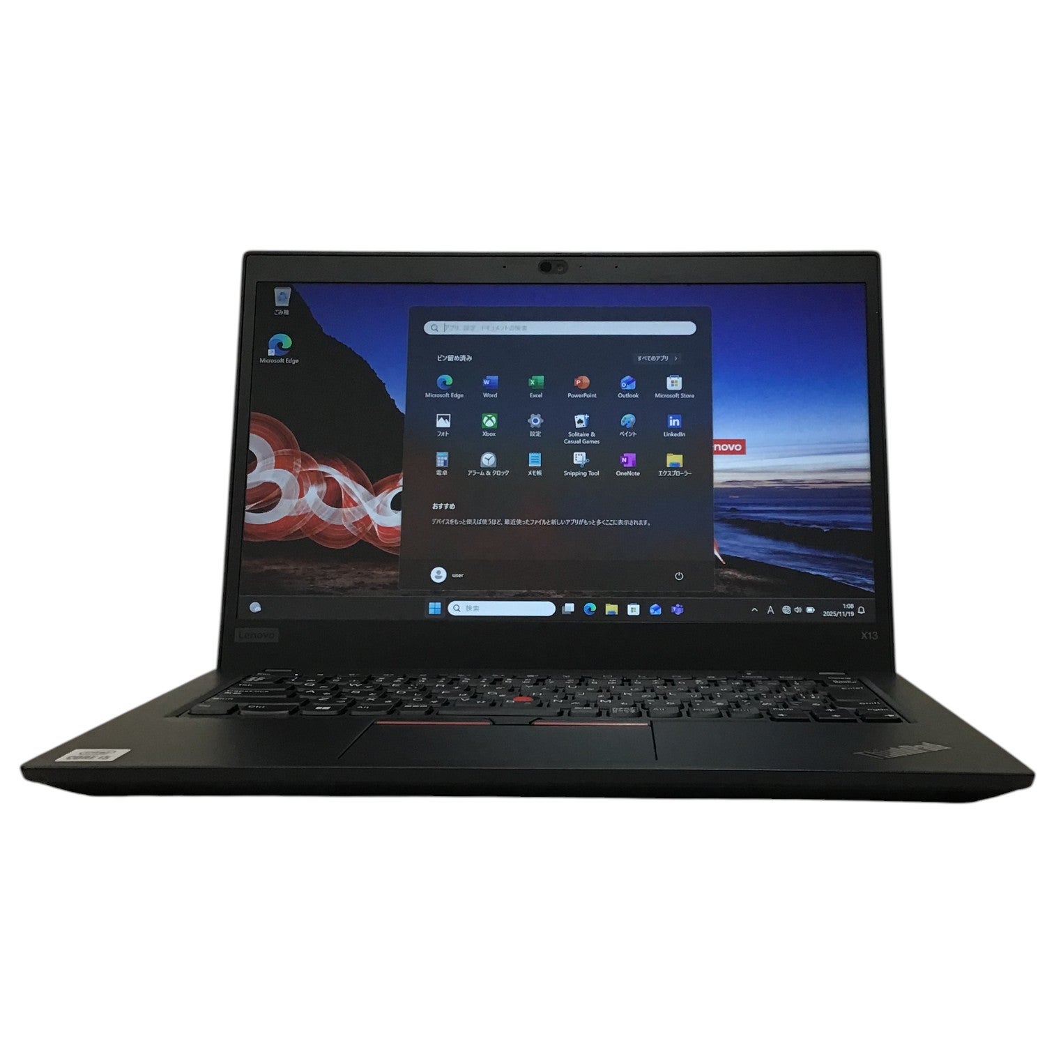 [レンタル] Lenovo(レノボ) ThinkPad X13 Gen1 20T3SCXG00 ノートパソコン【Office非搭載】(Windows11 Pro) - 2