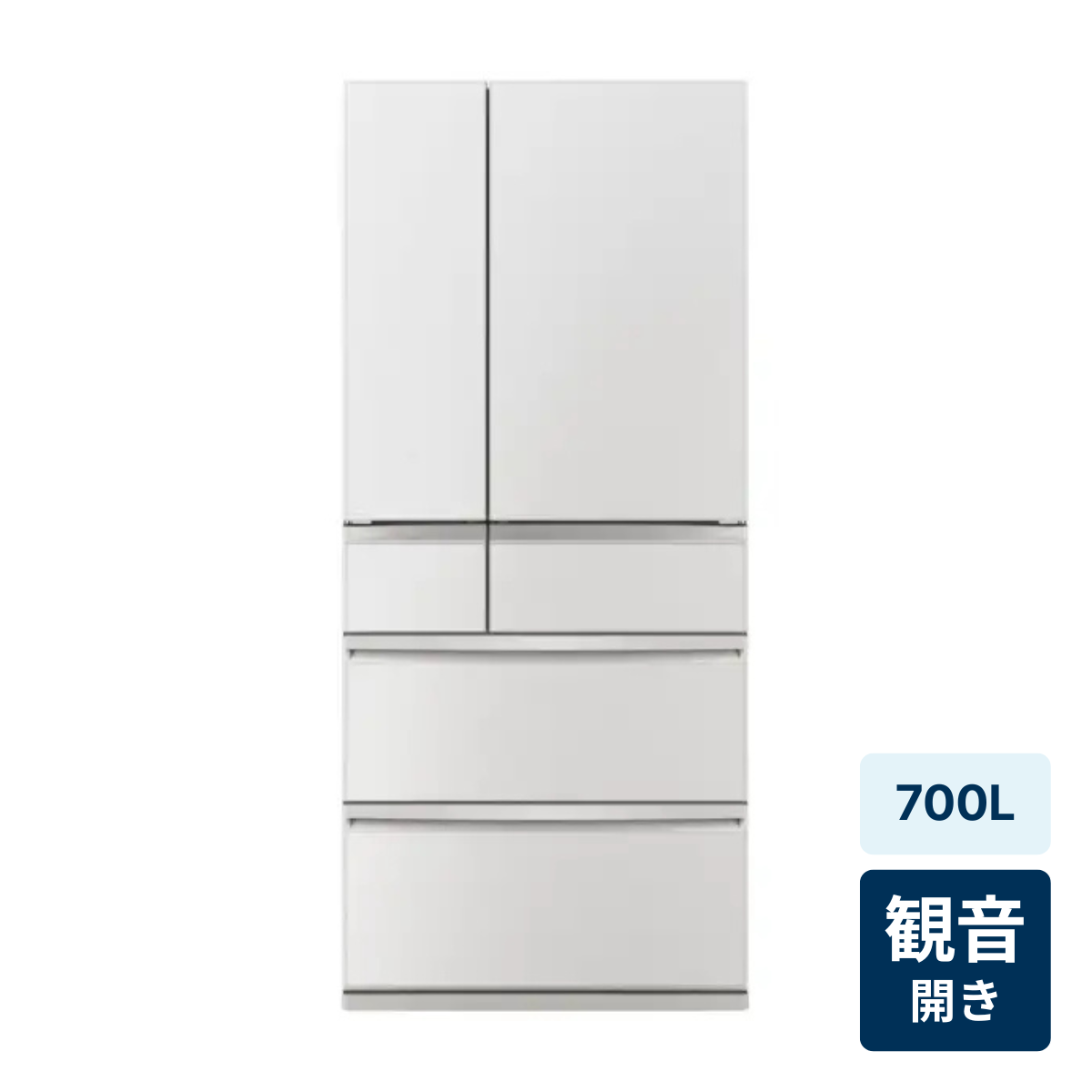[レンタル] [700L][ファミリー向け][観音開き]三菱電機 MR-WXD70M 冷凍冷蔵庫 グランドリネンホワイト