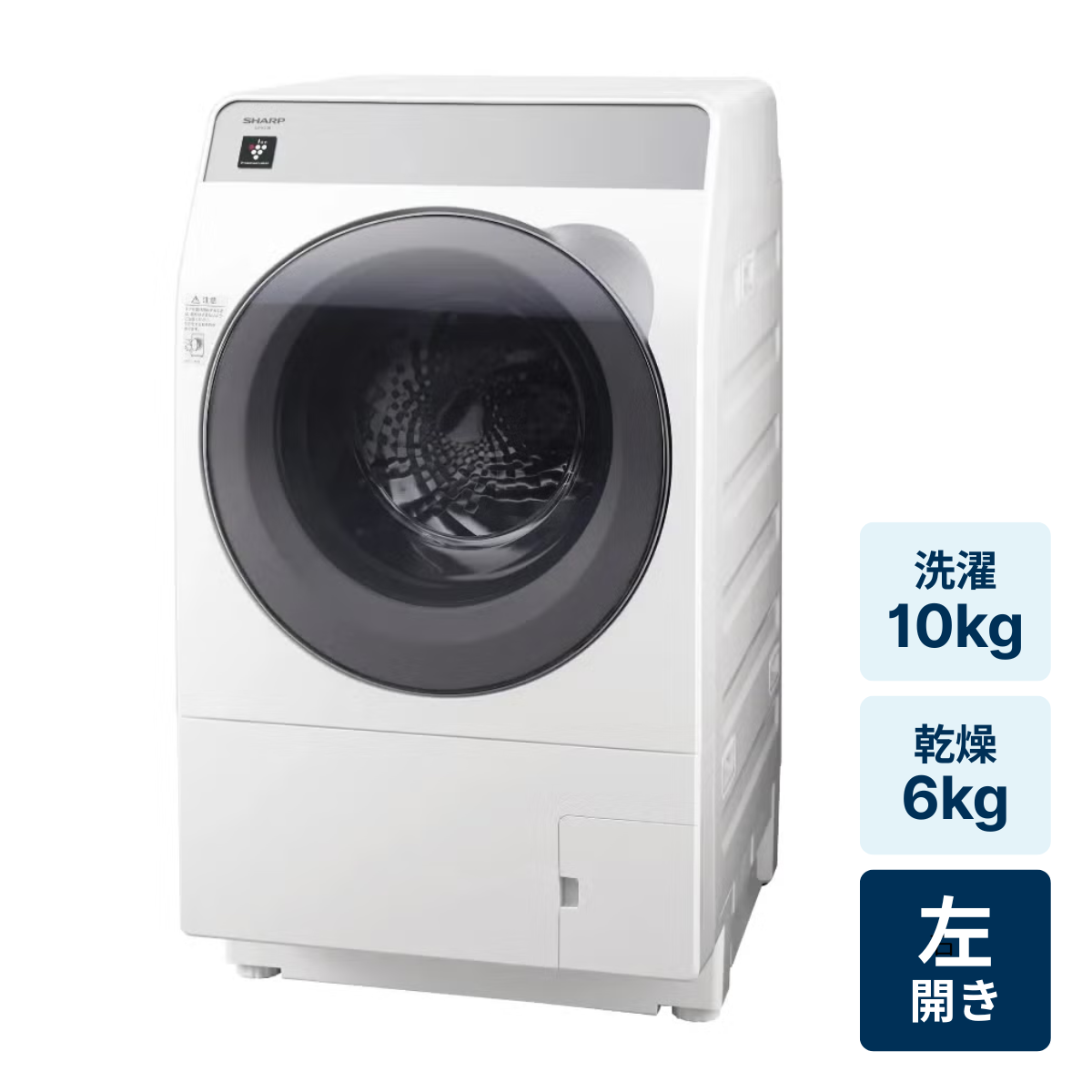 [レンタル] シャープ【左開き】洗濯10kg/乾燥6kg ドラム式洗濯乾燥機 ES-K10B-WL ホワイト