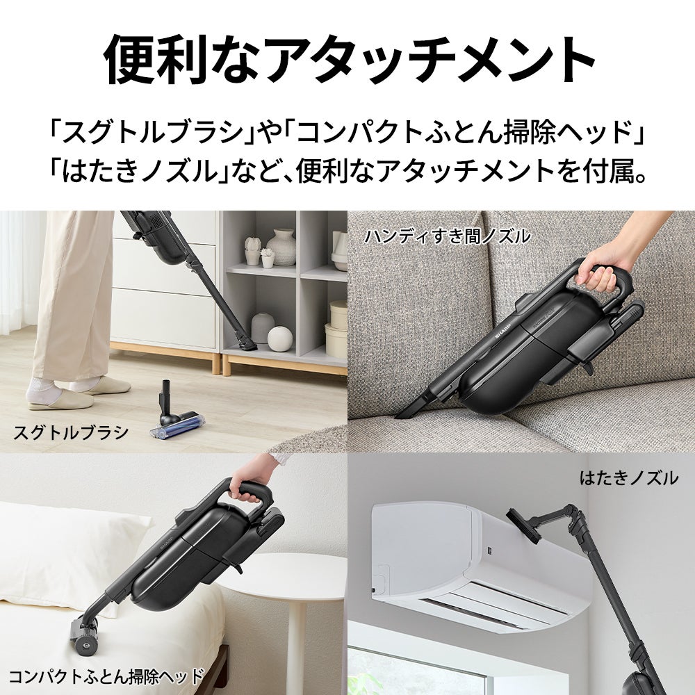 [レンタル] シャープ コードススティック 紙パック式掃除機 EC-KR70A - 9