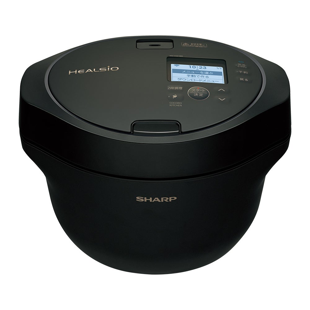 [レンタル] [特別価格 ワンタイム1,000円]シャープ ヘルシオ ホットクック KN-HW16K 2〜4人用 1.6L容量