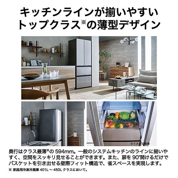 [レンタル] [411L][ファミリー向け][観音開き]ハイアール CORISM JR-G41A 冷蔵庫 - 9