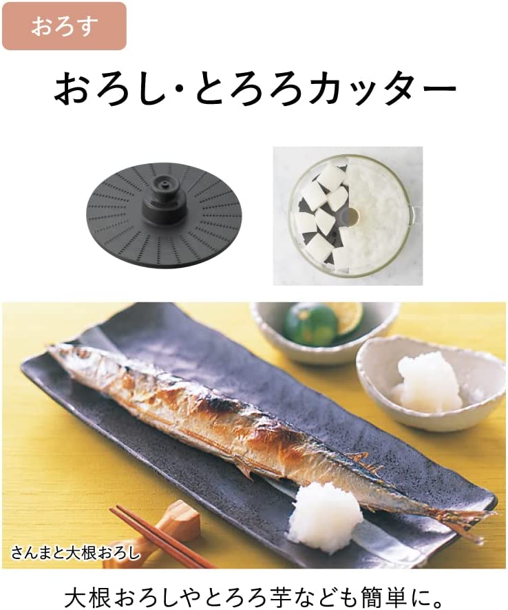 [レンタル] パナソニック フードプロセッサー MK-K82 - 5