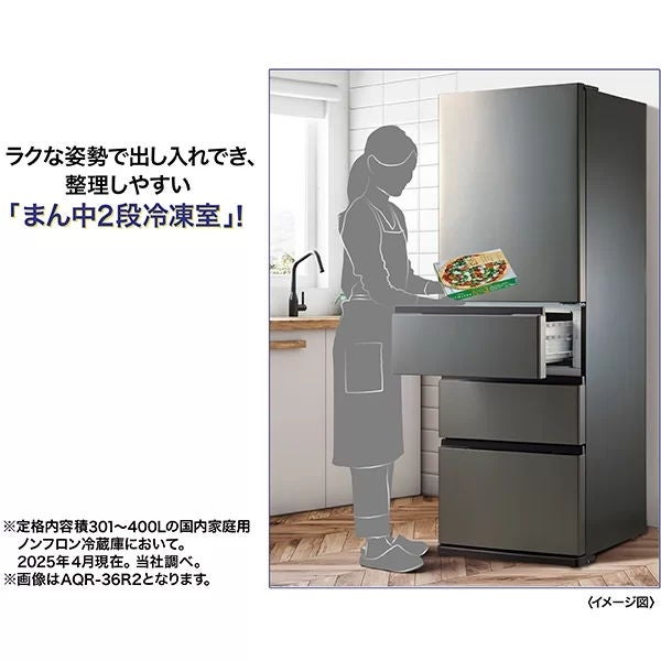 [レンタル] [362L][二人暮らし向け][右開き]アクア AQR-S36R 冷凍冷蔵庫 - 11