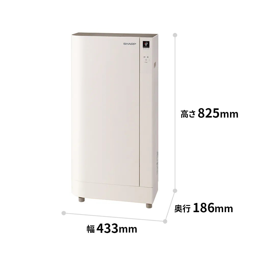 [レンタル] シャープ プラズマクラスター シューズクローゼット DY-B01-W - 4