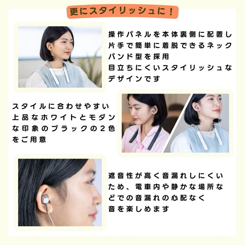 [レンタル] ソリッドソニック 骨伝導集音器「Vibone nezu 3」 - 9