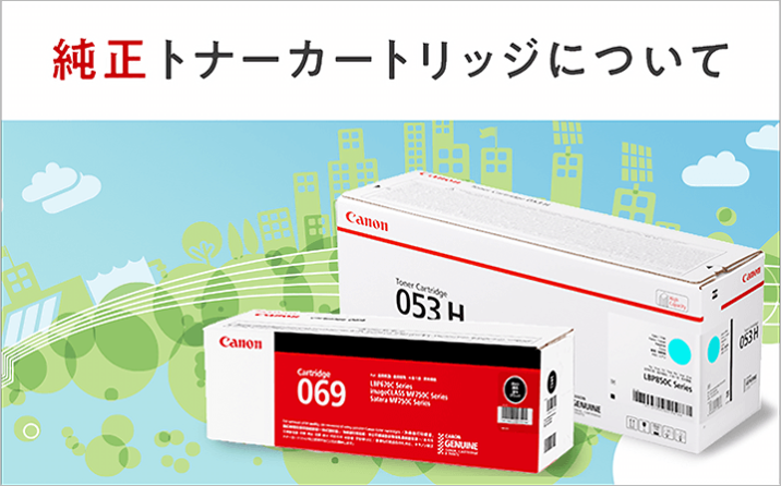 CANON(キヤノン) Satera LBP241 モノクロレーザープリンター 純正トナーカートリッジ - 8