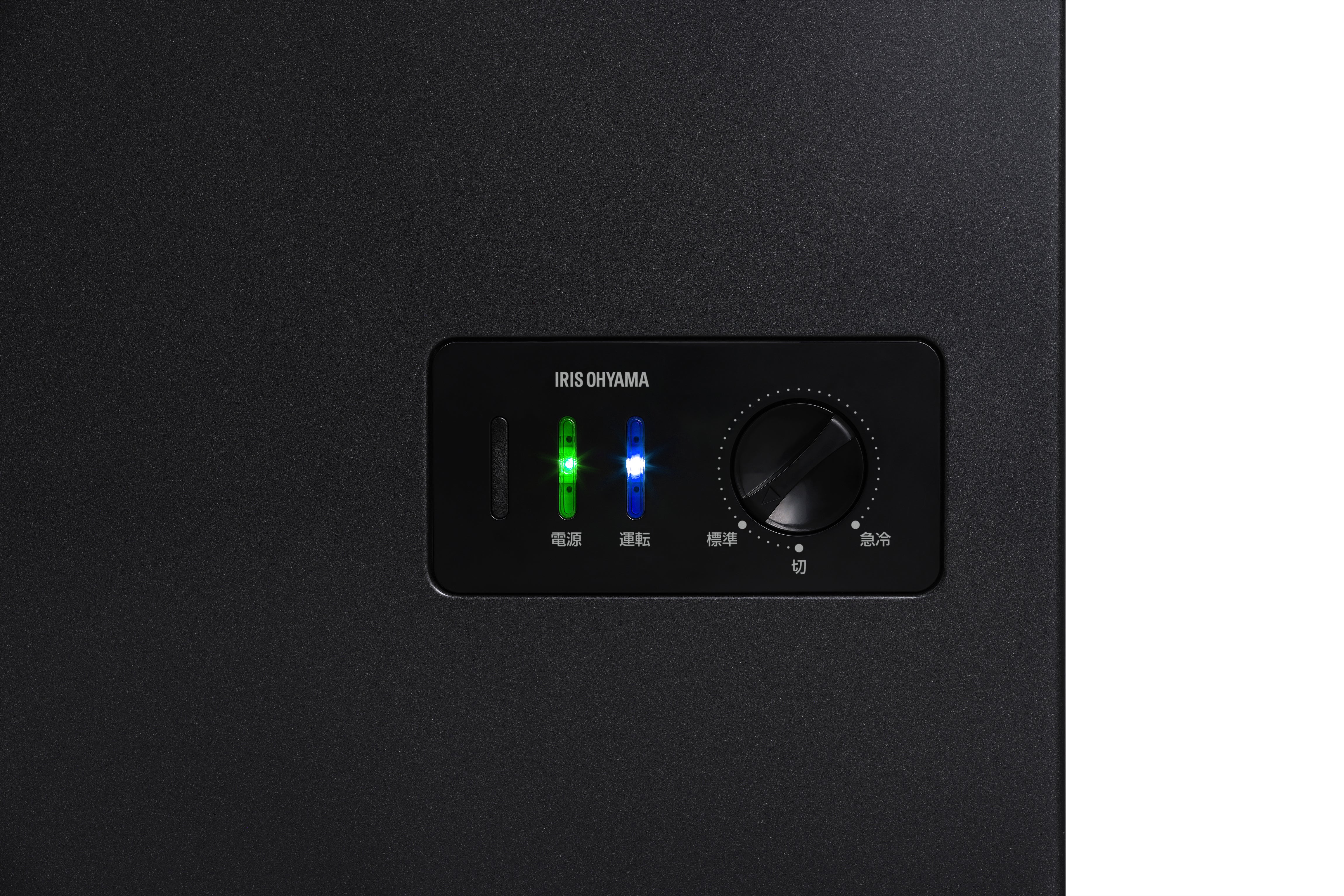 [レンタル] アイリスオーヤマ 45L冷凍ごみ箱 IFTB-45A-H - 3
