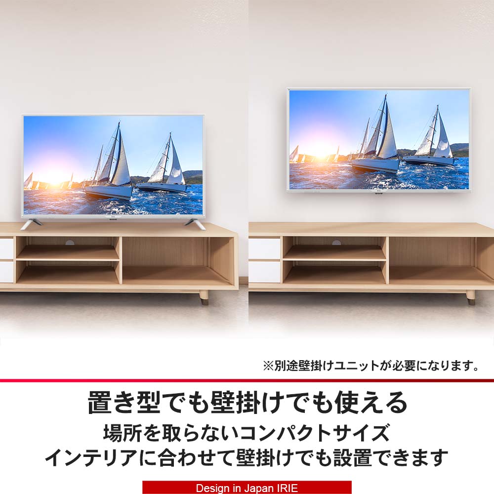 IRIE 40V型　液晶テレビ FFF-TV2K40WWH2 2023年製 FFF-TV2K40WWH2 – FFF SMART LIFE CONNECTED
