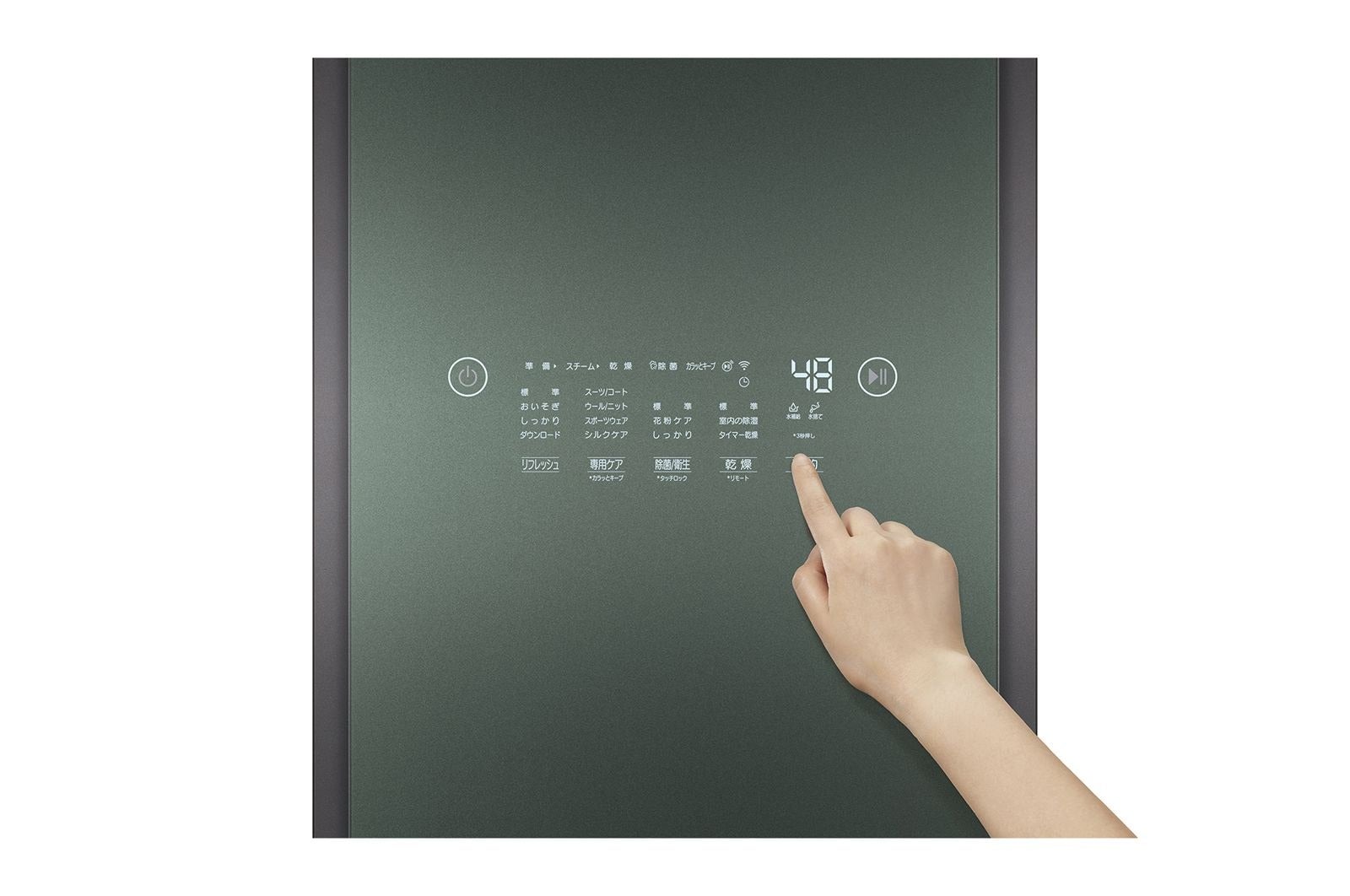 [レンタル] エレクトロニクス スチームウォッシュ＆ドライ LG Styler S3 - 6