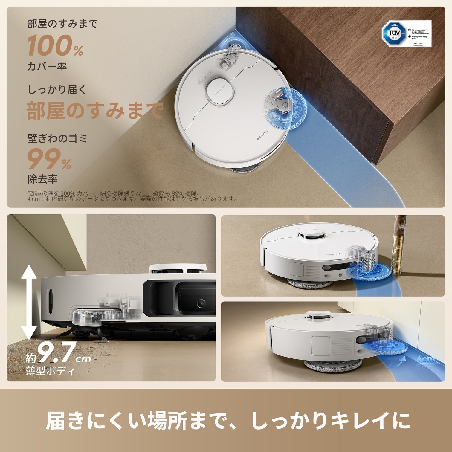[レンタル] Dreame（ドリーミー）L10s Ultra Gen3 ロボット掃除機 - 3