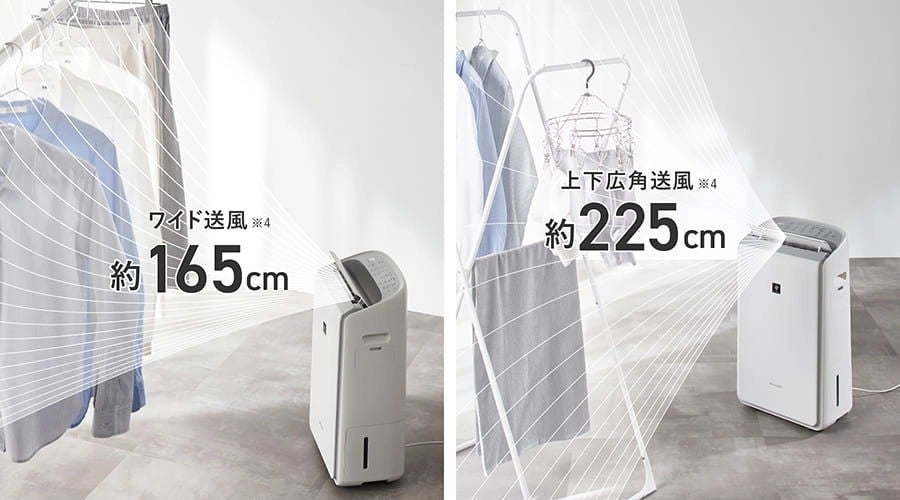 レンタル] シャープ ハイブリッド方式 衣類乾燥除湿機 プラズマ