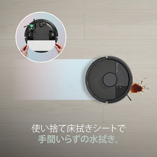 [レンタル] Roomba (ルンバ) Mini Slim 掃除機＆床拭きロボット + SlimCharge 充電スタンド アイロボット公式 [ロボットスマートプラン＋] - 8